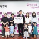 행복한어린이집 이미지