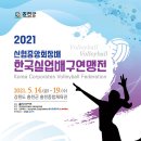 (주)조렌트카 이미지