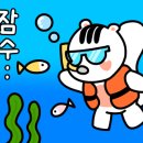 상도양꼬치