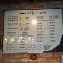 돼지야놀자 이미지