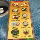 배불뚝집(신동점) 이미지