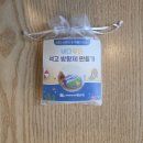 유리바다 | 업사이클링키트 찾다가 발견한 아이바다상점 바다유리석고방향제 만들기 후기