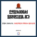 안양시청 이미지