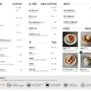 경주(보문호) 한옥 카페 엘로우, 야외테라스에서 자몽에이드 마신 후기
