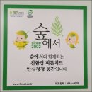 1% 퍼스널 트레이닝 | 작전동 헬스장 찾는다면? 작전동 퍼스널트레이닝 완벽 후기✨