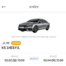 제주공항렌트카 | 제주 렌트카 업체 추천 카모아 제주공항 렌트카 셔틀, k5 만족 후기
