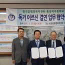 홍성여자중학교