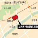 개포4-105 이미지