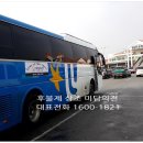 충남상조의전 이미지