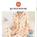 후르츠나나 이미지