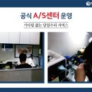 조현난청연구소 보청기전문센터 이미지