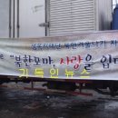 영양복지재단 영양식품