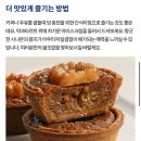 파리바게뜨 교하로데오