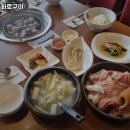 아리몽화로구이 이미지