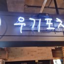 동명아파트(선부광장1로) 이미지