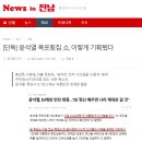 목포횟집2 이미지