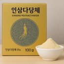 인삼약국 | 인삼다당체 가격 얼마일까? 제품별 가격 비교와 구매 팁 총정리