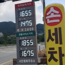 행복셀프주유소 이미지