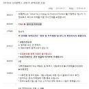 [GS칼텍스 채용]GS칼텍스 채용 상반기 경력/인턴 모집(4/13~4/30) 이미지