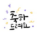 북수원자이렉스비아공인중개사사무소 이미지