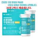 (주)메디오젠 이미지