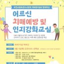 이천시립효양도서관 이미지