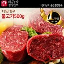 청정한우농장 이미지