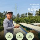 싱그린영농조합법인
