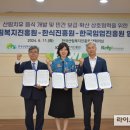한식임업