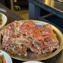 과천갈비 네이버블로그