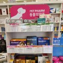 경대약국 이미지