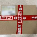 금빛 | 상하이 버터떡 택배 추천 후기 금빛카페 광양 카페