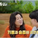 오케이종합에너지