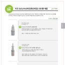 퓨리톤