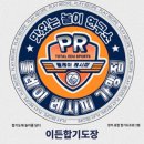 이든태권도 이미지