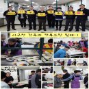 [자원&후원]서구청 건축과 자원봉사 & 대전광역시 상수도사업본부 이미지