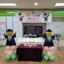 서촌초교병설 이미지