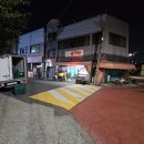 미원닭집 이미지