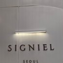 서비스마스타(주) | 서울 시그니엘 호텔 | 87층 한강뷰'그랜드 디럭스 룸' 후기 (수영장,헬스장, 웰컴티, 다림질 서비스)