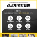 신세계신경외과의원 이미지