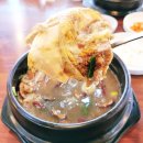 문수산상황삼계탕태화동점