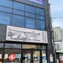 송송숯불두마리치킨 포항학천점 이미지