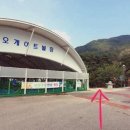 상주 드림키즈풀빌라 이미지