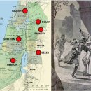 예수님을 예표하는 도피성(Cities of refuge) 이미지