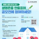 새생명공동체