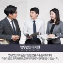 법무법인청구 네이버블로그
