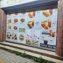 오태식해바라기치킨용담점