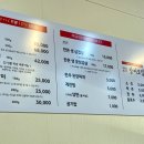 마장동생고기강씨고집 이미지