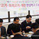 인천소비조합 이미지