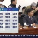 민주당에 이탈 30표 나왔다고 충격 안받아도 됨 원래 그런애들임 이미지